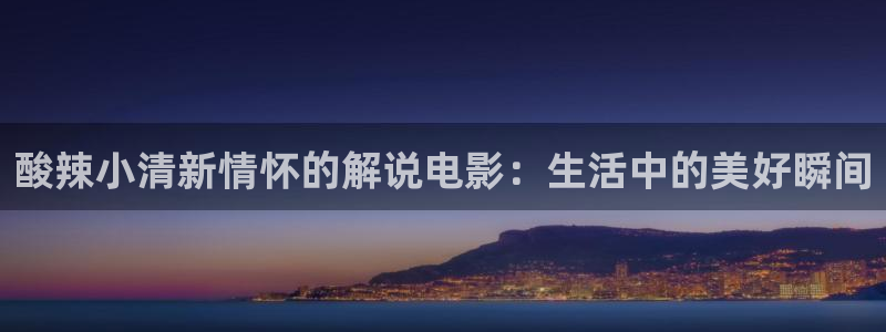樱桃视频app观看