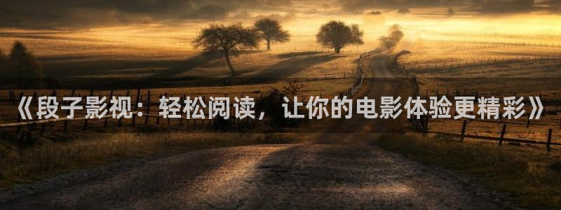 樱桃视频成人在线播放
