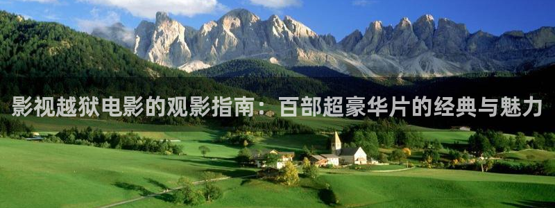 樱桃视频交友聊天