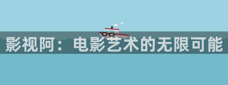 樱花视频在线播放免费观看电视剧的樱桃