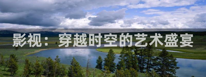 樱桃导136福利视频导航