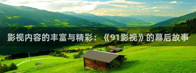 下载个樱桃视频